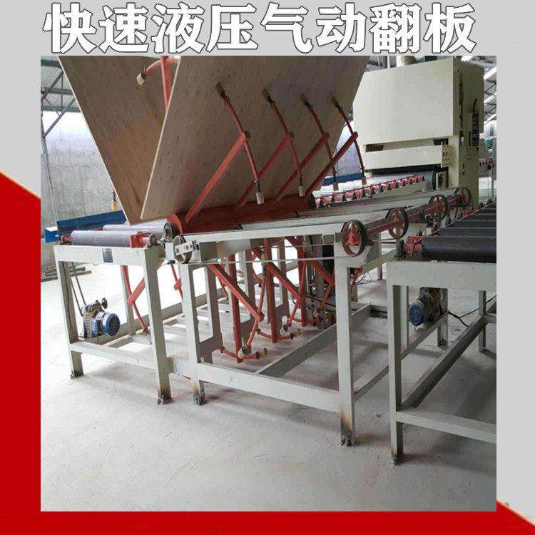 液压360度翻转机 大吨位自动旋转钢板复合家具板翻板设备