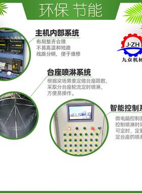 40路夏季混凝土路桥喷淋养护设备 箱梁T梁智能喷淋养护系统