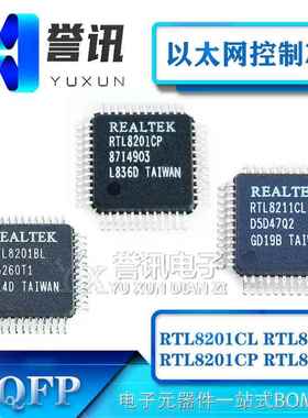 RTL8201CP RTL8201CP-VD-LF EL BL 8211CL QFP-48以太网控制芯片