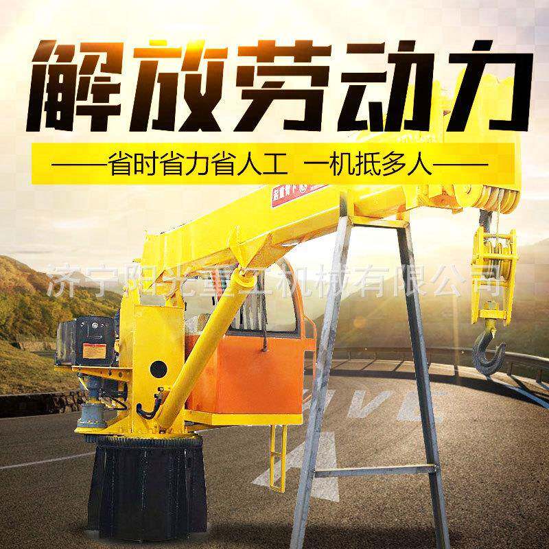 8吨船吊 360度机身旋转码头吊 动力强劲船用伸缩大臂起重机随船吊
