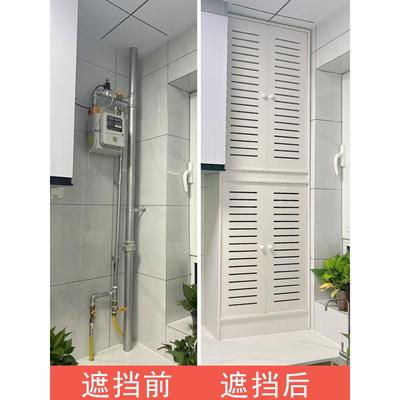 燃气管道遮挡装饰厨房壁挂炉热水器天然气煤气表箱遮丑挡板遮丑柜