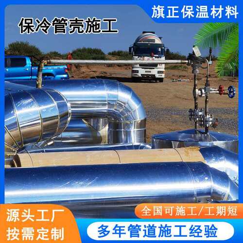 各种管道保冷工程施工LNG加气站管道施工工期短