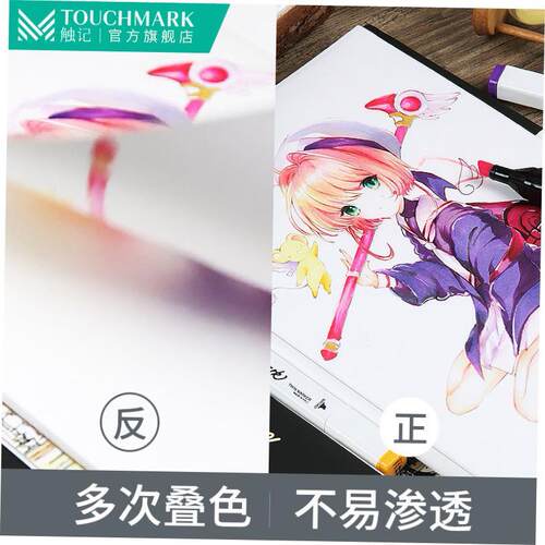 a3 er book paper马克笔专用绘画本a4 er sketching book