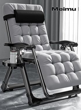 躺椅折叠夏午休靠背懒人午睡阳椅子用家ASFD懒成人台舒适天休闲午