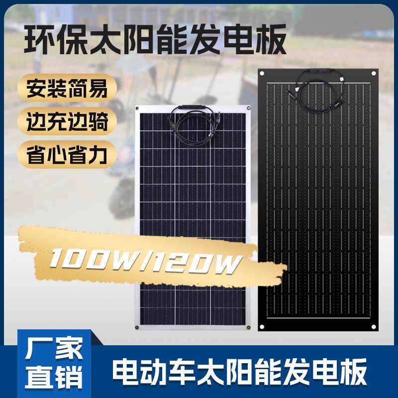 厂家直销太阳能摩托车充电棚电动车太阳能充电电动自行车雨棚