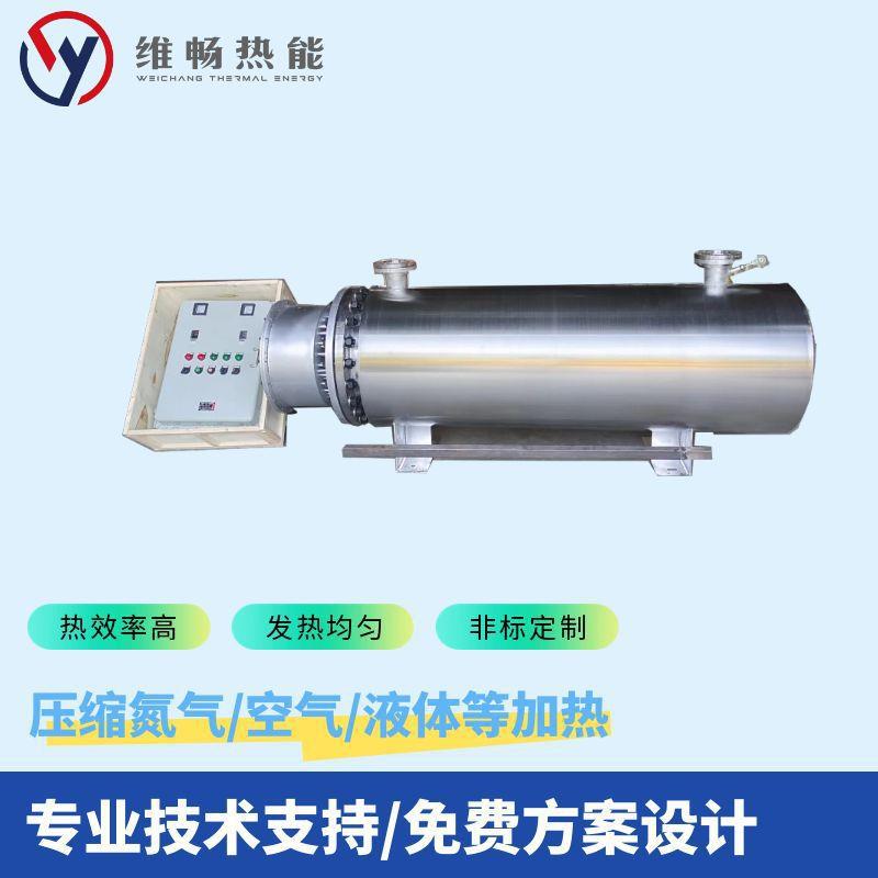 管道电加热器压缩氮气空气电热器即热式工业水管道加热包380v