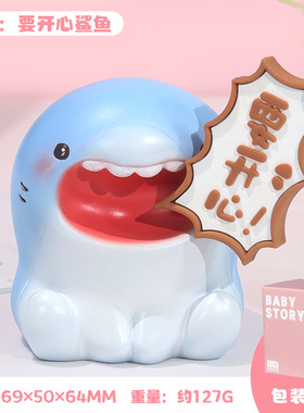 不要喊妈喊爸小动物摆件桌面办公室工位装饰生日礼物创意情绪治愈