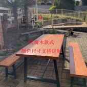 户外实木餐桌露台庭院长桌别墅餐饮覆古茶桌室外阳台饭厅防腐桌椅