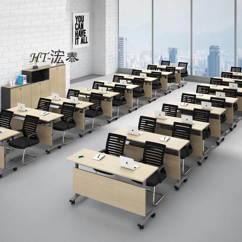 折叠培训桌椅组合长方形拼接办公桌员工洽谈桌简约现代会议桌长桌