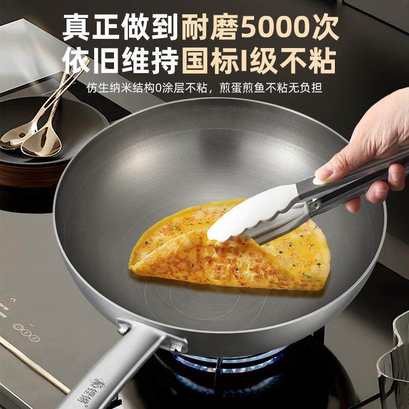 德国食品级316不锈钢平底炒锅不粘锅家用加厚电磁炉无涂层炒菜锅