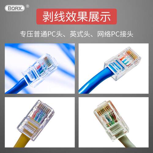 GQM 网水晶线头压接机网线电话线PC成机小金刚压接头机压型线