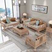 新中式 全实沙发组合现代简XTM约厅木奢小户型布艺别墅罗客汉床家