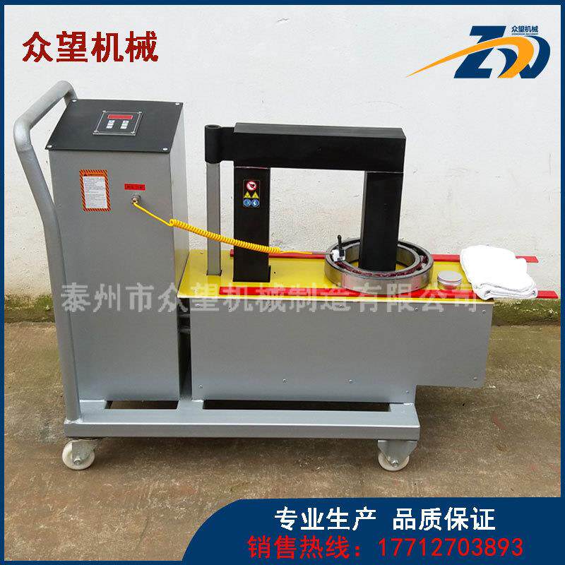 自控多功能小车手推式轴承加热器FY-2厂家生产电磁感应轴承热装