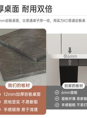 岩板茶104几小小型厅客家用轻奢极简阳台岩板茶户桌现代简约意式