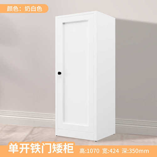 奶油储物柜风靠墙书柜玻璃钢制客厅书房柜子落地收纳家用组合柜