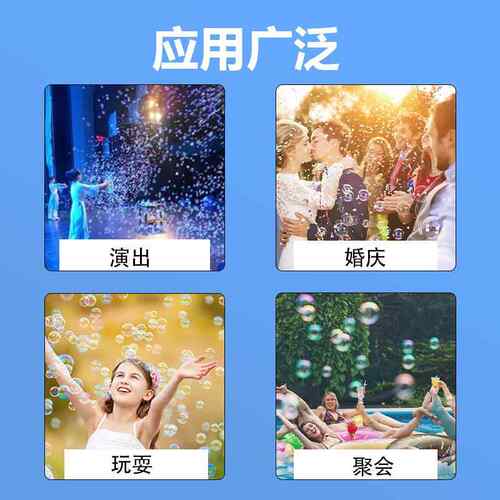 轮泡泡舞台动机灯户外活动婚庆演出游乐场大型自泡泡机QQB遥控双