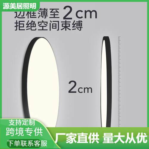 LED卧室防潮防蚊虫三防吸顶灯圆形浴室阳台厨房卫生间过道楼