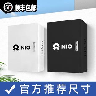 ES6 ES7充电桩保护箱户外防雨壁挂式 EC6 ET7 防护箱 ET5T 蔚来ES8