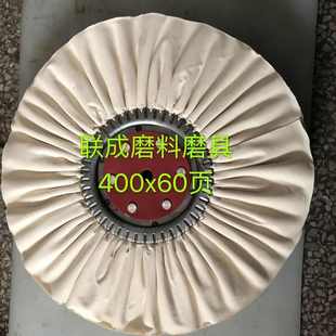 抛光风轮防羽布风轮府绸风布轮棉布轮 铁芯布轮镜面抛光布轮 包邮