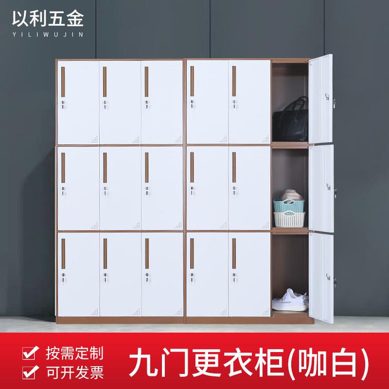 工铁皮员宿舍超市储物柜储带锁制九门更衣柜学生宿舍衣柜钢九门更