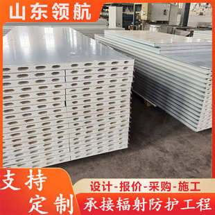 中空玻镁净化板 手术室净化隔断用工程用夹心岩板 手工夹心岩棉板