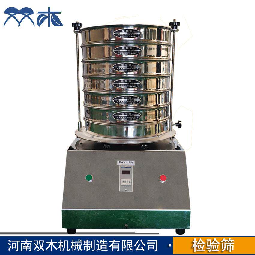 析科研研砂究所标准分筛颗粒大小不锈钢检验筛74849石样行业粒度