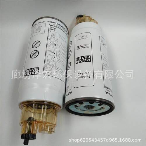 潍柴发动机612630080088滤清器 PL420燃油滤芯 612600081294滤芯