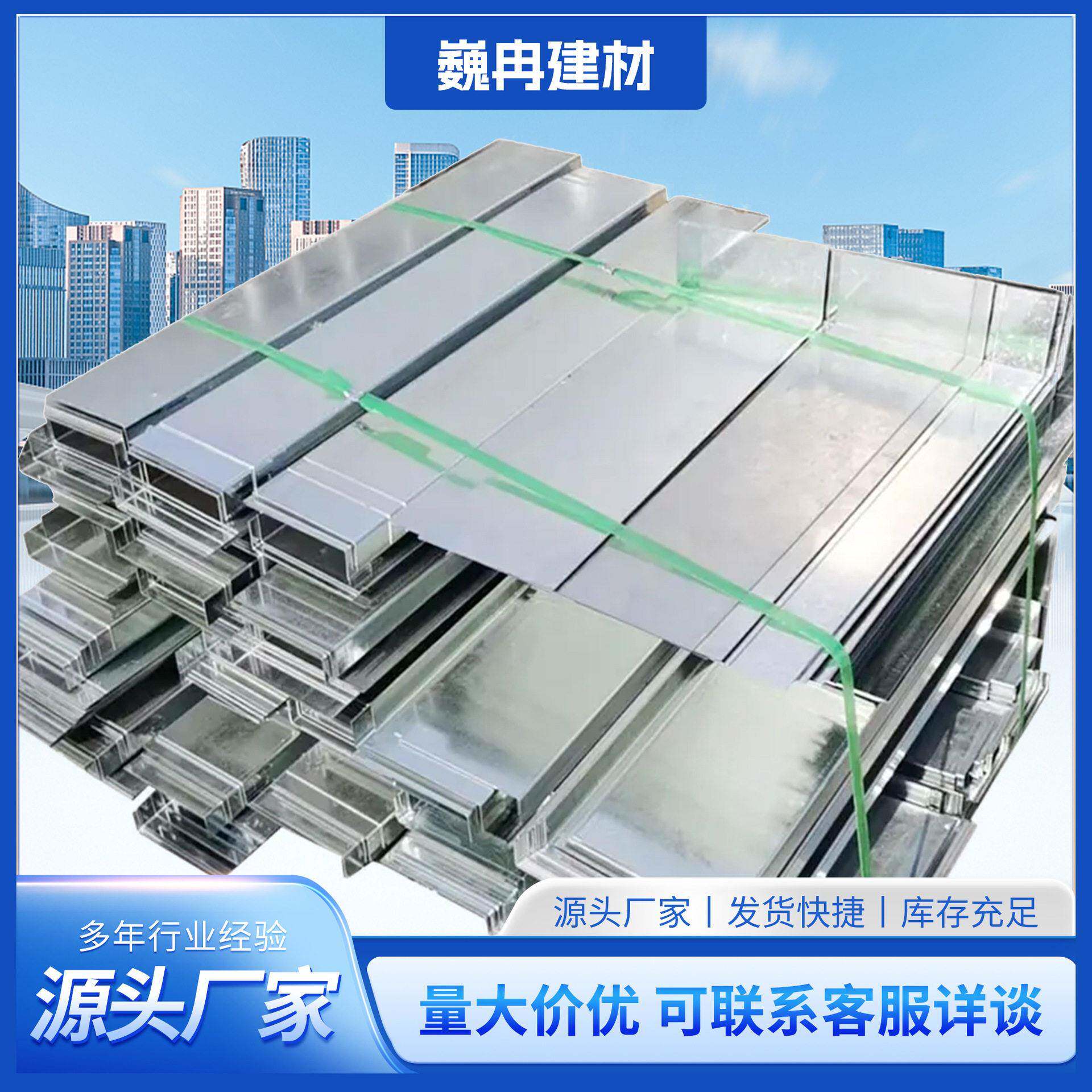 厂家直供0.3-20mm镀锌铁皮镀锌板耐腐耐磨不易氧化用于幕墙结构