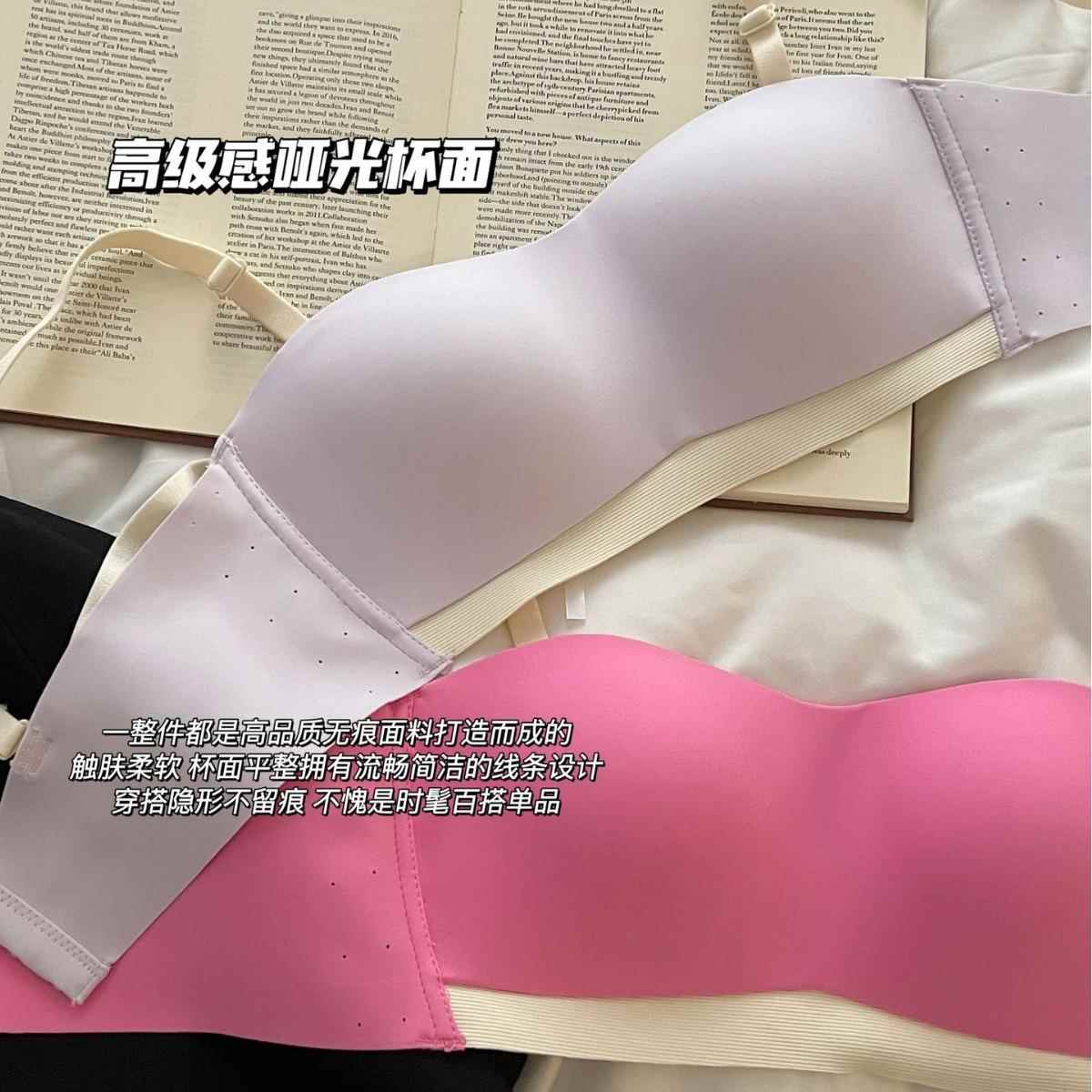 无肩带内衣女防滑聚拢隐形抹胸无痕内搭无钢圈美背文胸罩薄款裹胸