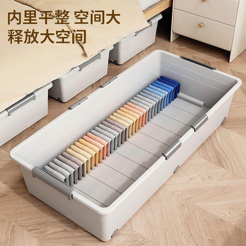 床底防尘收纳箱收透明大容量抽屉平式带物滑轮放床下储扁简约8888