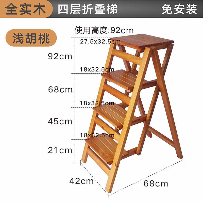 爬梯家用加厚台阶梯子人字花架折叠实木梯室内多功能折叠楼梯6qcs