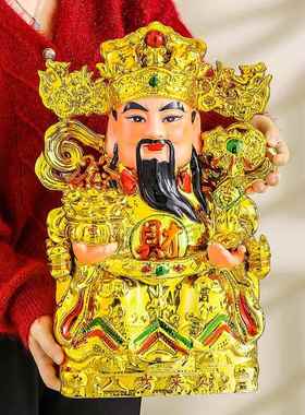 陶瓷文财神爷佛像神像家用佛像客厅摆件店铺店铺开 业壁挂佛龛套