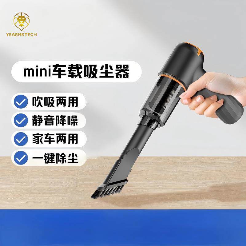 手持迷你车载吸尘器无线超强吸力手持大功率充电吸尘器宠物吸毛器