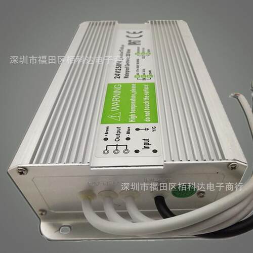 防水电源12V250W防水开关电源 室外防水驱动广告灯箱厂家直销