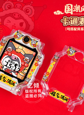 适用小天才W2123AC儿童电话手表D5表带Z11z10z9Z7SZ6pro保护壳套