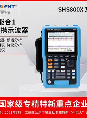 ()SHS820X手持数字示波器便携式双通道五合一万用表