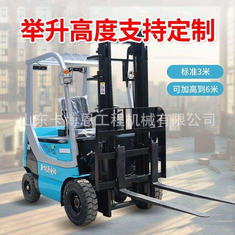 座驾叉车四轮平衡重堆车大功率交流电叉车全自动液压升降搬运车