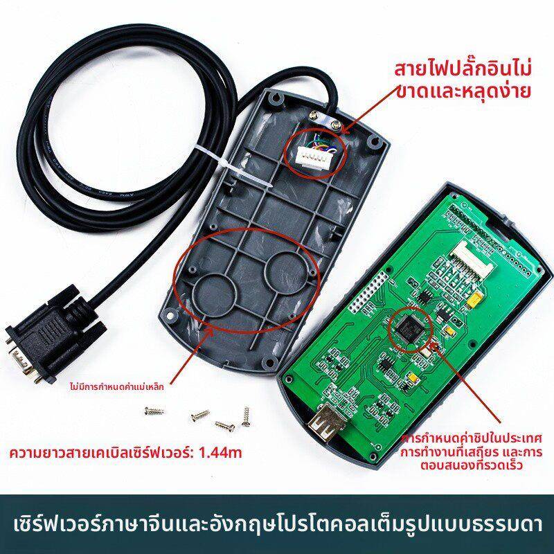 杭州西奥电梯优迈服务器中英文TT西子速捷SMART主板操作调试器图片