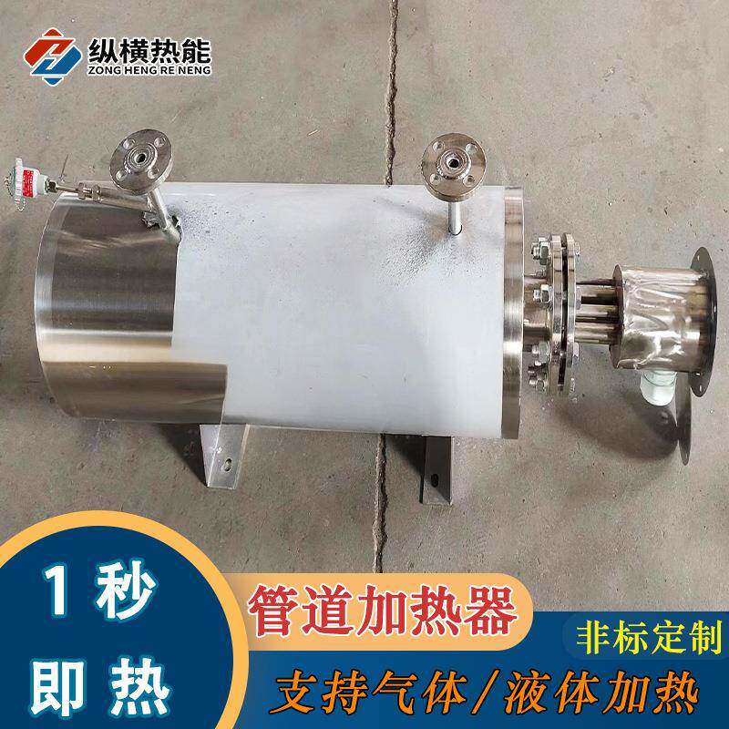 不锈钢耐腐蚀管道加热器气体液体通用生产制造商