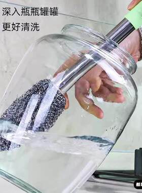 洗杯子长柄钢丝清洁球带柄球刷子长杆洗锅不生锈厨房不伤手多用途