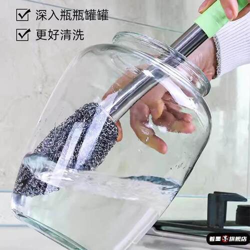 厨房加长手柄清洁球刷钢丝球刷家用不锈钢带把洗K碗洗杯子不伤手