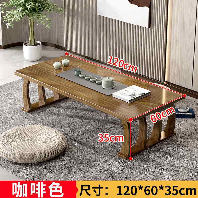 正品实榻榻米茶几纯木几飘窗小茶几桌子日式矮桌古可定制和室风桌