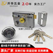 外装 门锁老式 大门锁1.2厚不锈钢家用防盗铁门木门锁叶片超B级锁芯