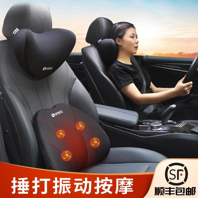 汽车用办公室加热按摩电动座椅护腰靠垫腰垫开车载腰枕靠背椎