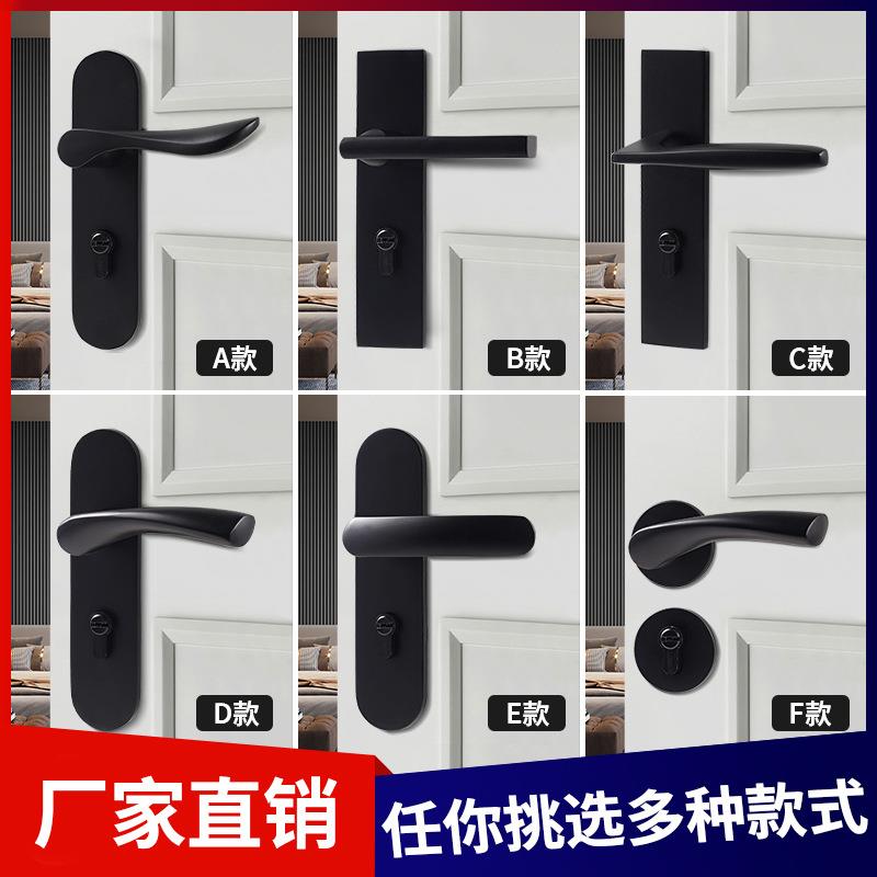 黑色门锁卧室通用型磁吸静音分体锁门把手室内门锁把手柄简约锁具