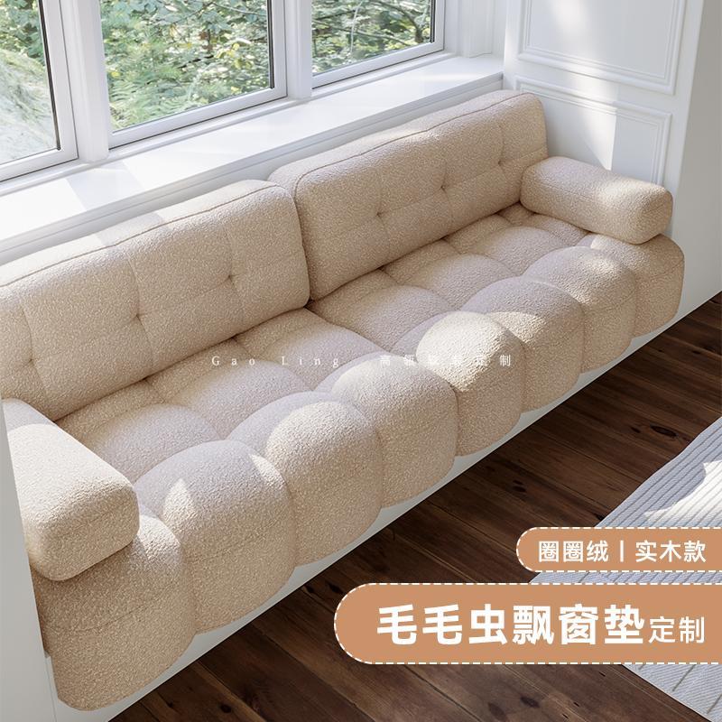 2025新款卧室免洗圈圈绒实木飘窗沙发垫手工拉点窗台阳台垫子定制