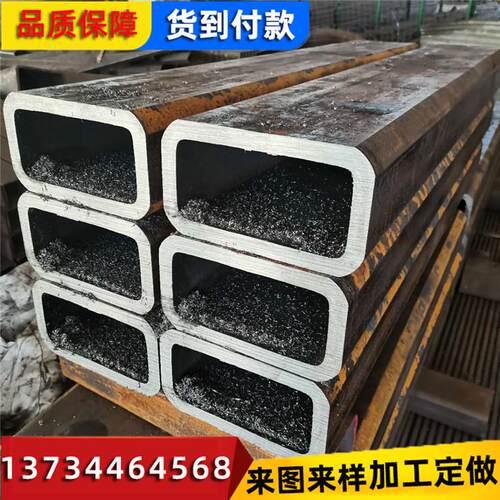 厂家现货非标厚壁矩形方管 汽车大梁用q460c无缝方管高强700L方管