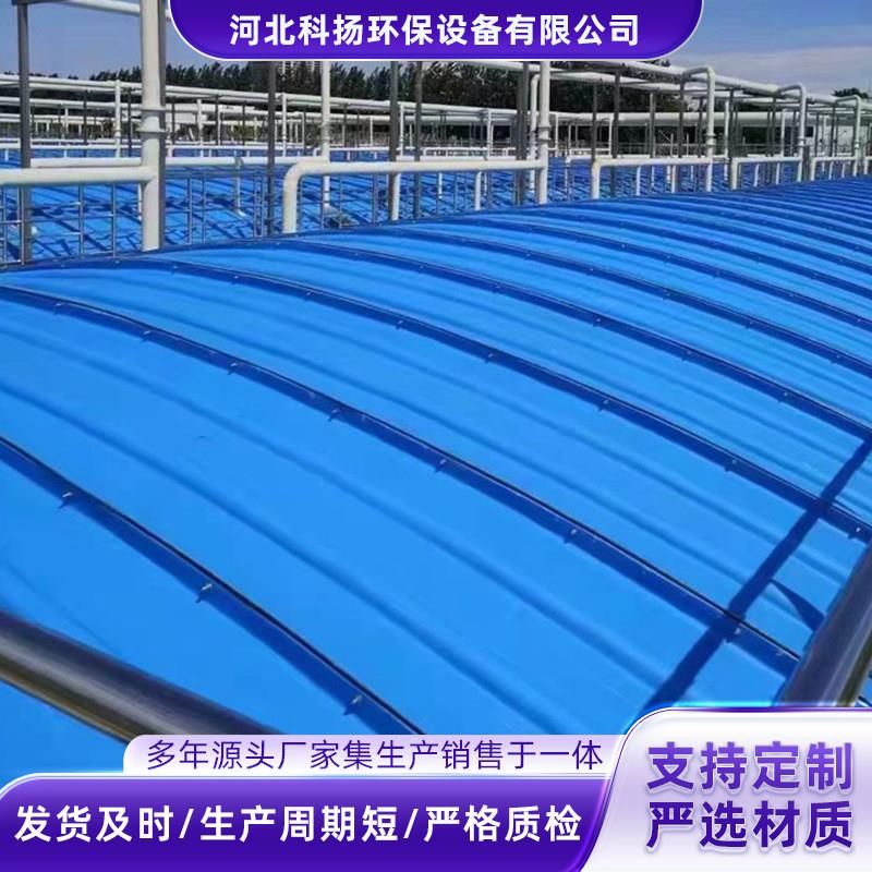 玻璃钢污水池盖板厌氧池密封罩弧形集气罩防腐防尘玻璃钢拱形盖板