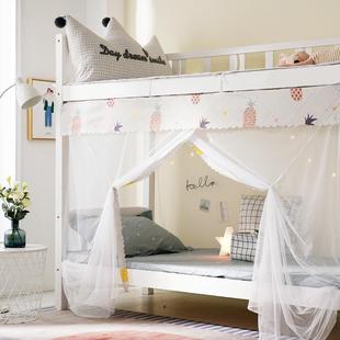 学生蚊帐宿舍防蚊0.9上下铺纹账2021新款 加密上铺1.2米单人床1.5m