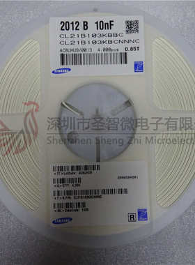 厂家直销0805 10nF 0.01UF 103K 10% 50V CL21B103KBBC 一盘4000